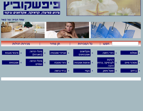 7-159 - מדריך קידום אתרים